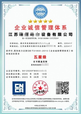 黃山地區(qū)GBT29490知識產(chǎn)權(quán)管理體系代辦服務(wù)詳解